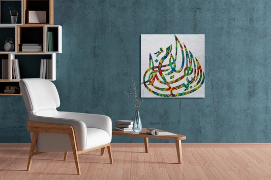 Creating a Peaceful Haven: The Importance of "Peace to this house" in Home Decoration