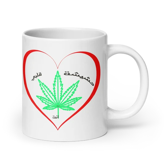 Verdant Affection Mug