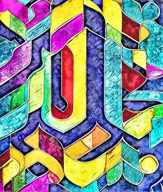 A Kufic Conundrum by Le Boulanger