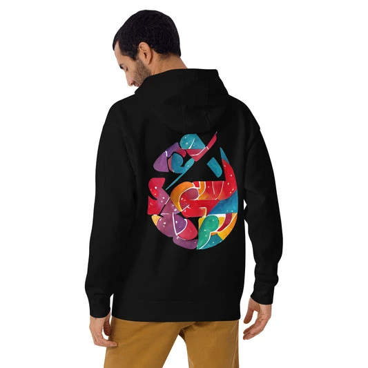 Abstract - (Picasso Design) Unisex Hoodie